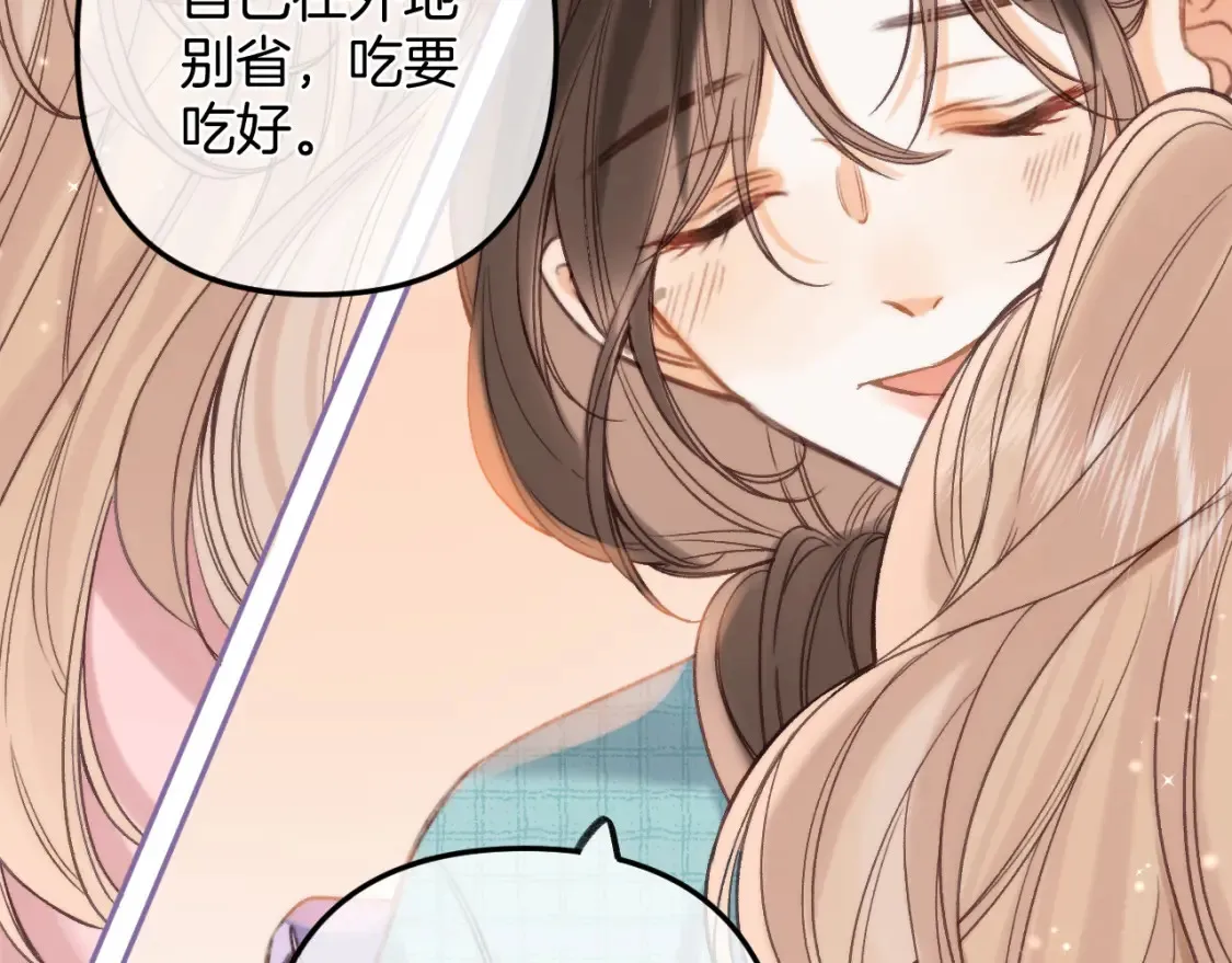 第二季25 撒娇19