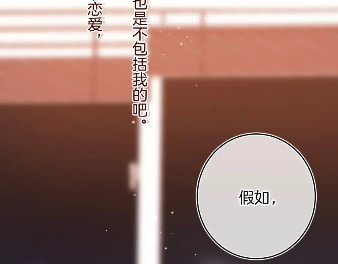 第二季22 哥哥21