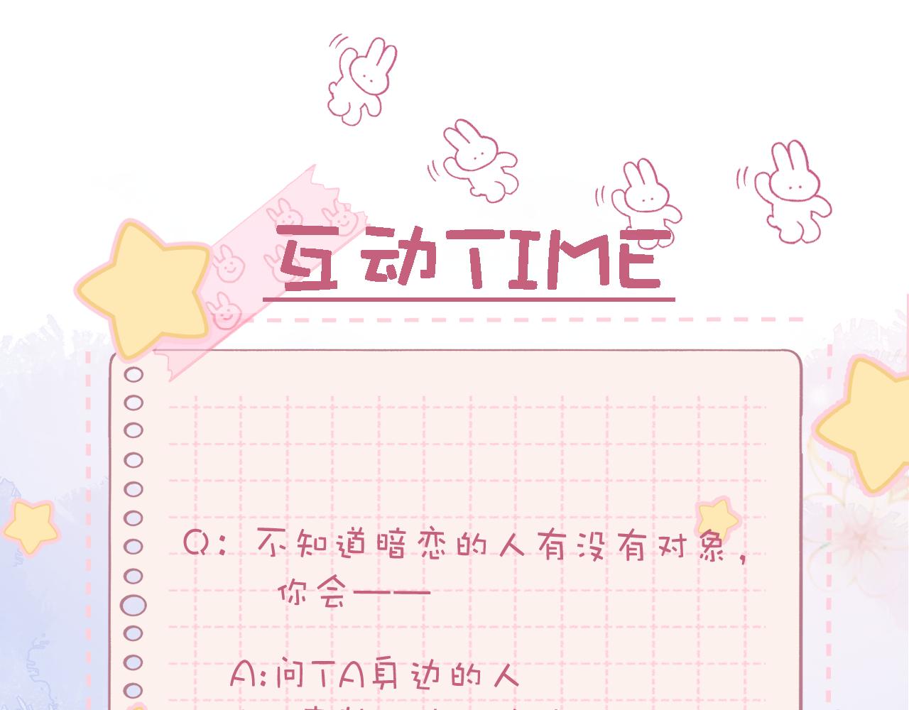 第36话 还会长大的93