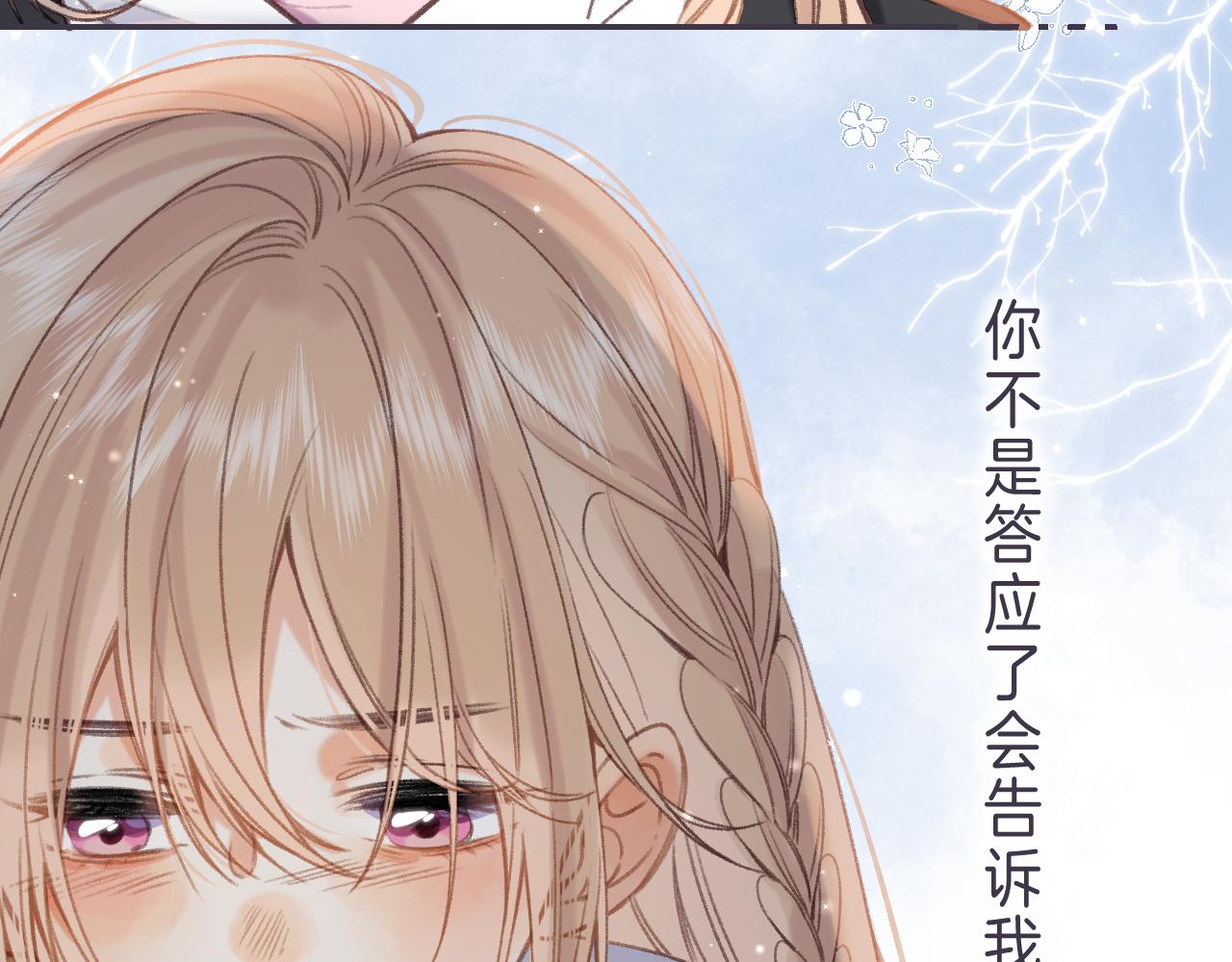 第44话 我会长大的63
