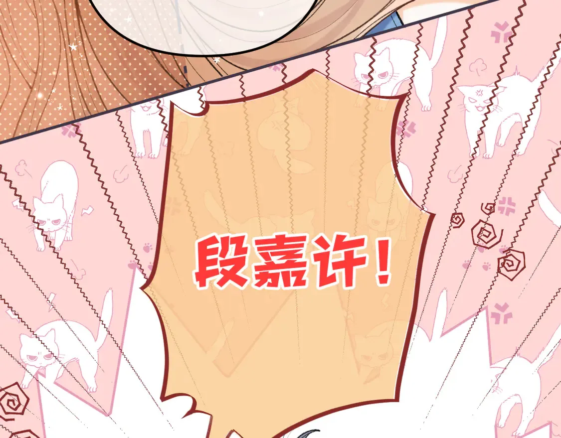 第4季 05话 牵手还是牵手13