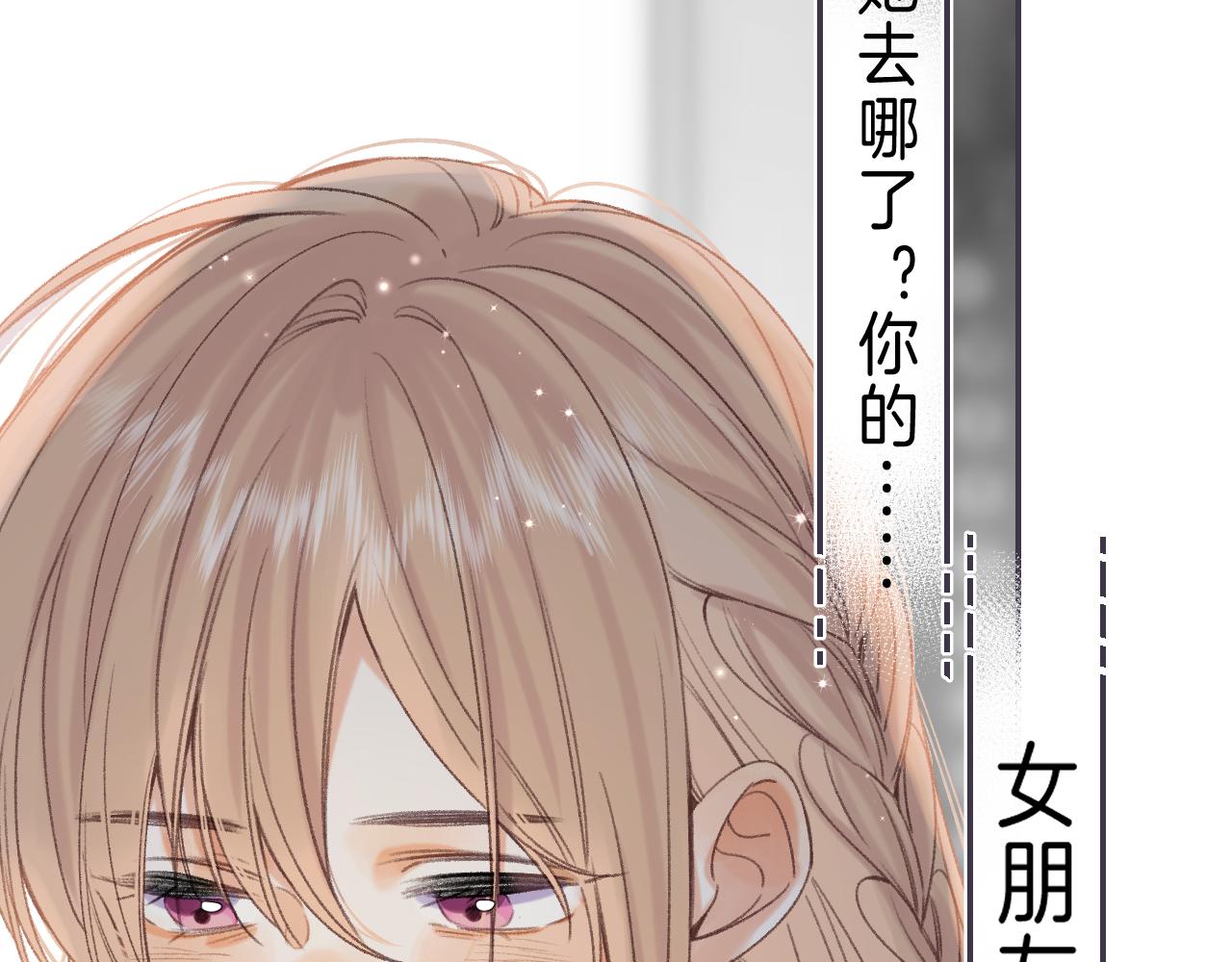 第46话 希望你天天开心17