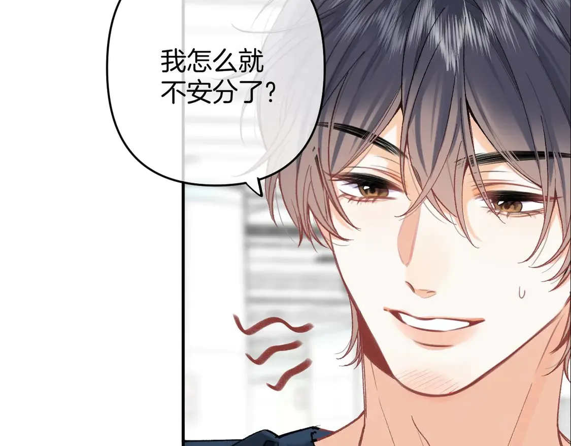 第四季 03话 搭讪32