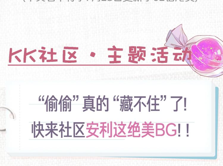 第1话 你整容了吗？117