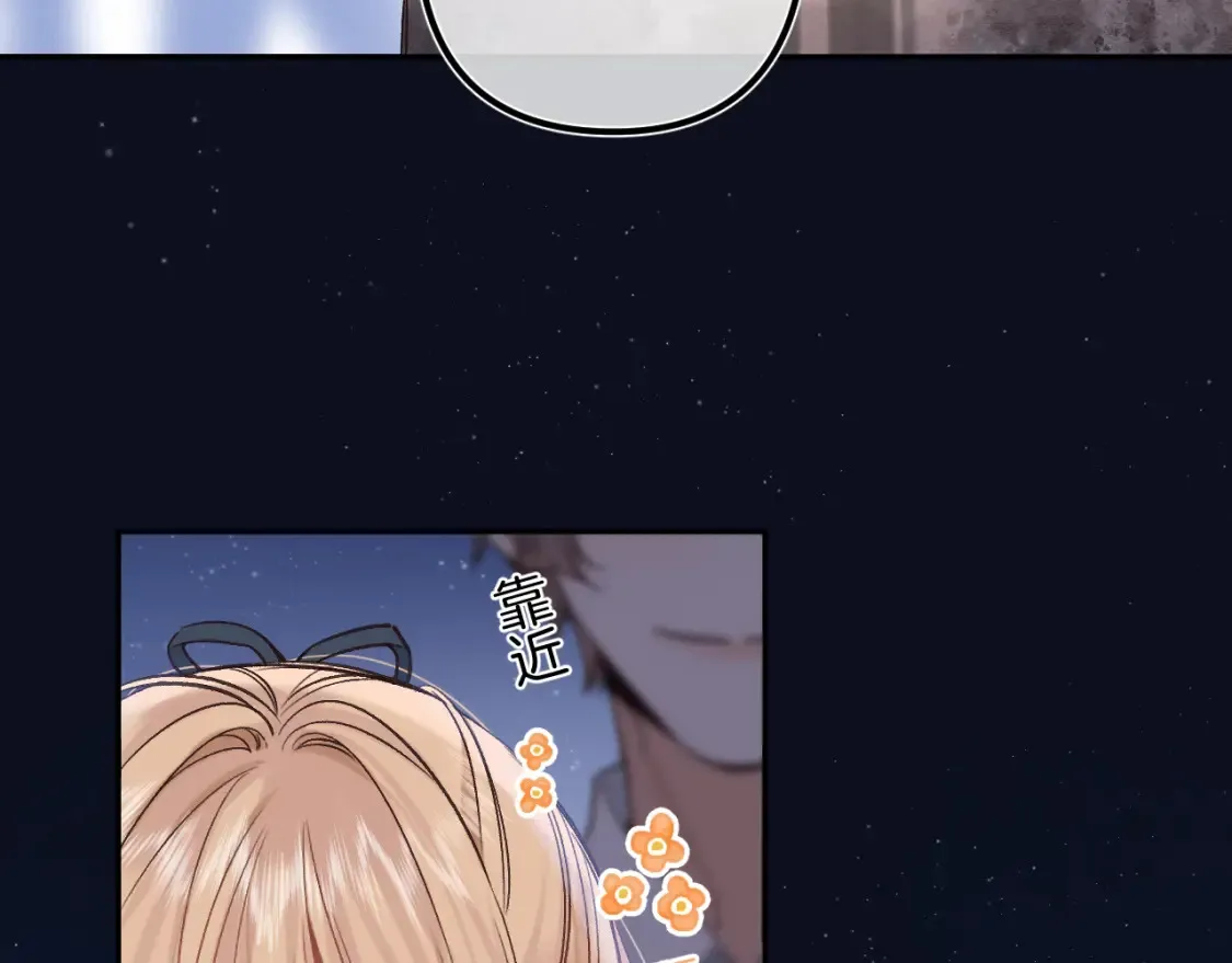 37 请你吃糖30