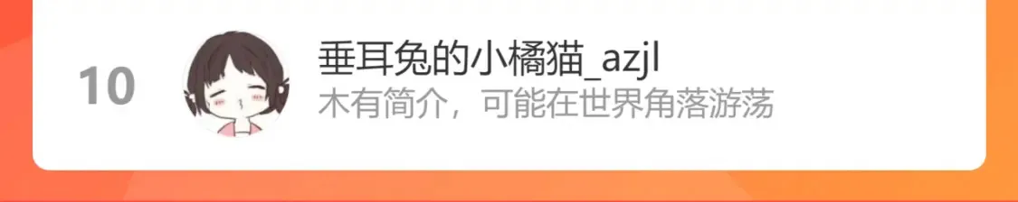第二季08 把关100