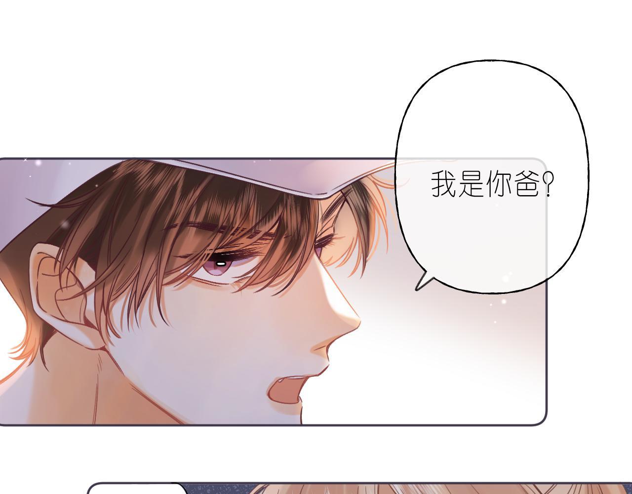 第25话 他是我爸爸58