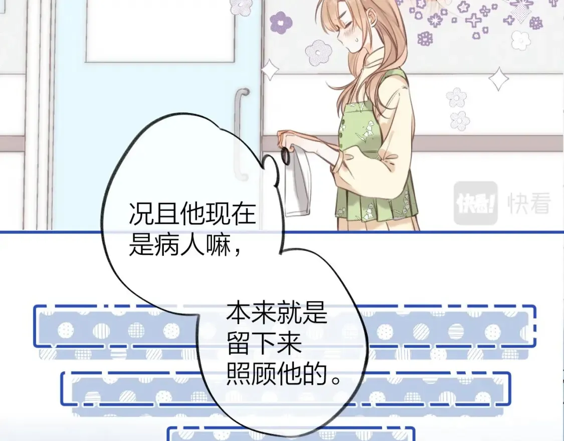 第二季08 把关18