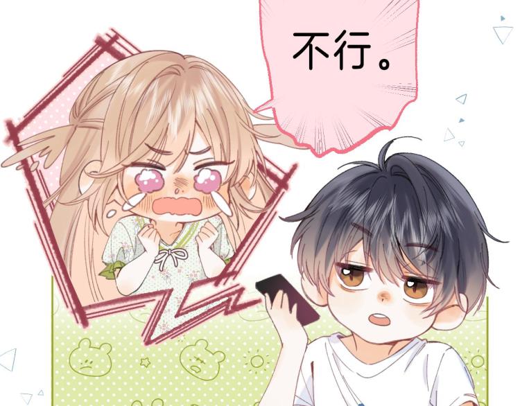 第11话 一起写作业26