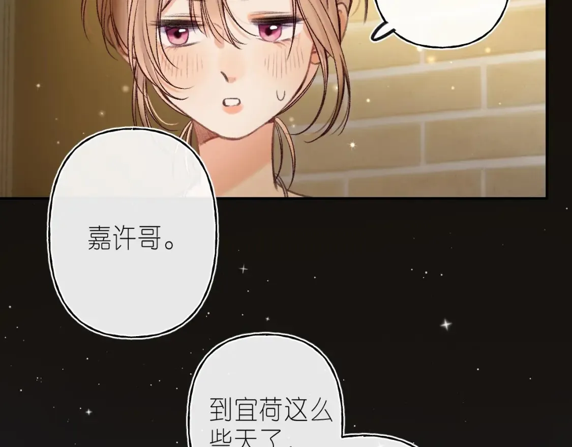 第二季 02 老东西14