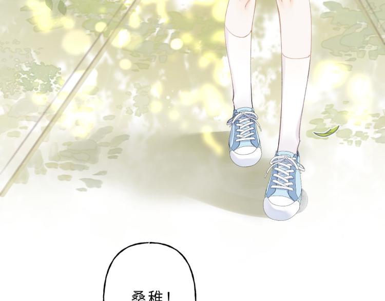 第1话 你整容了吗？36