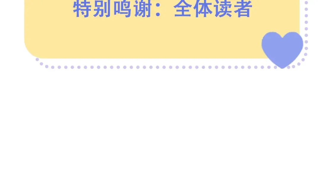 第35期 如果改掉漫画的原台词……25