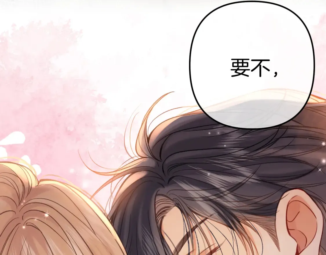 第二季23 二号哥哥49