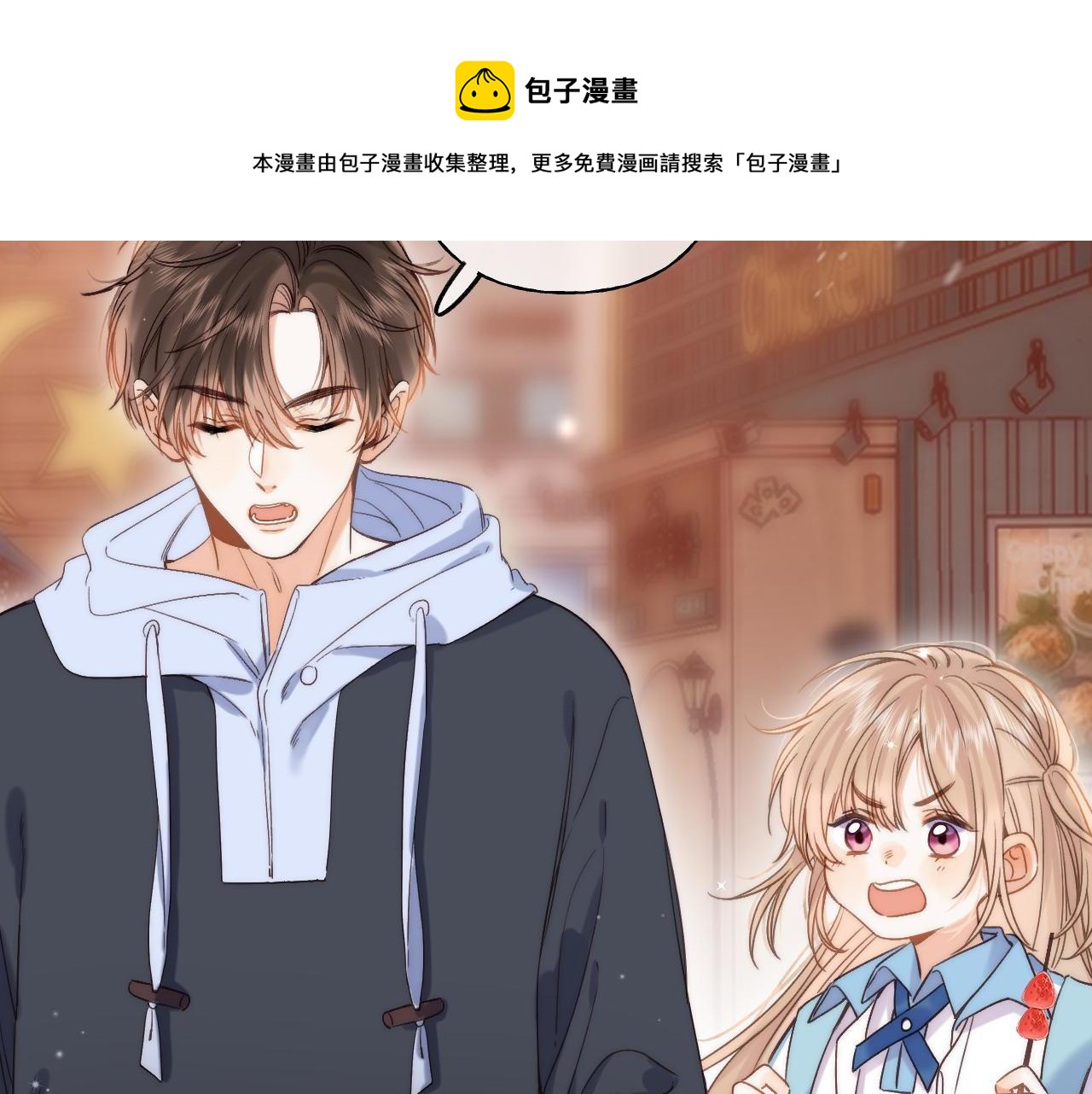 第34话 二十块钱44