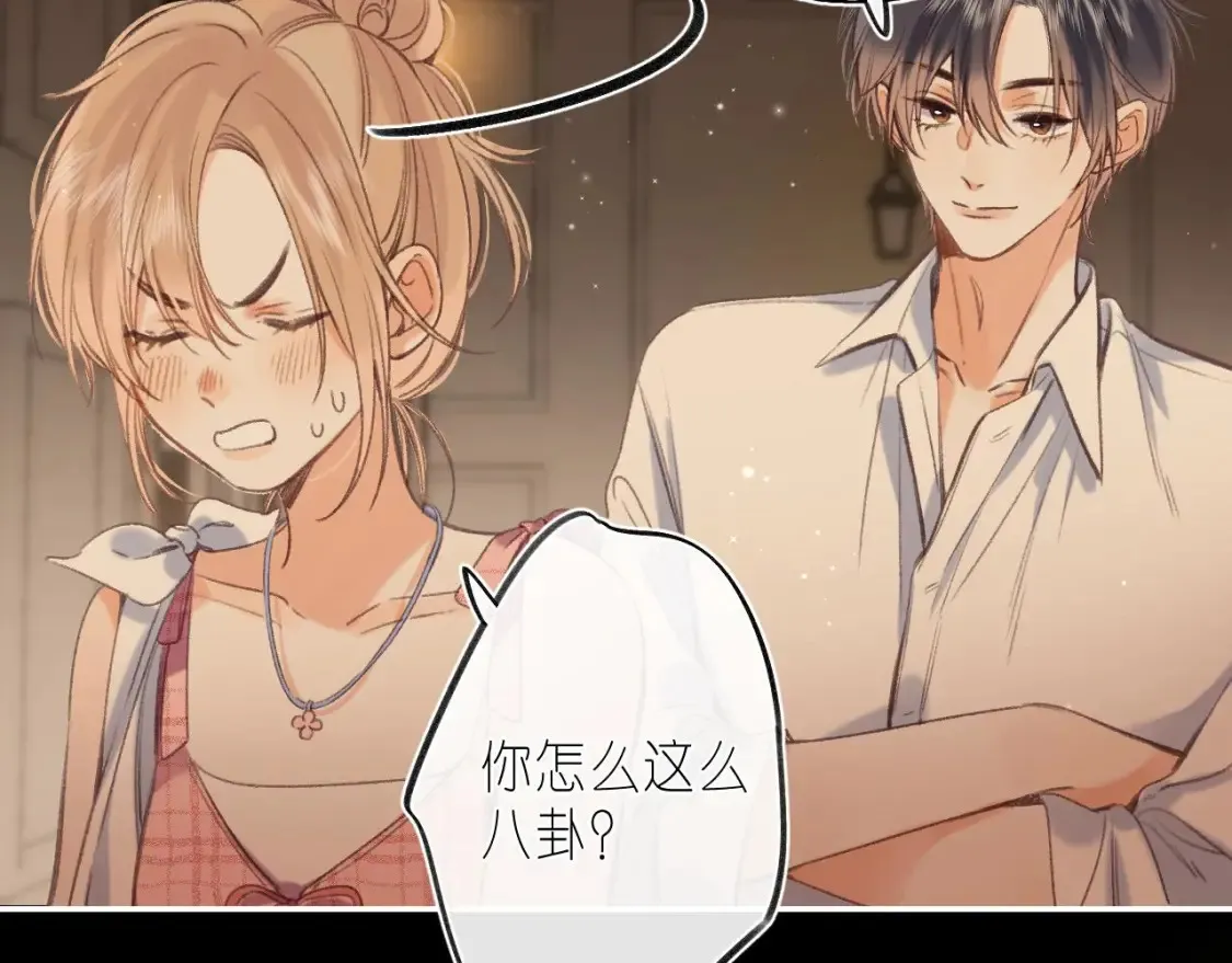 第二季 03 哥哥觉得很开心7