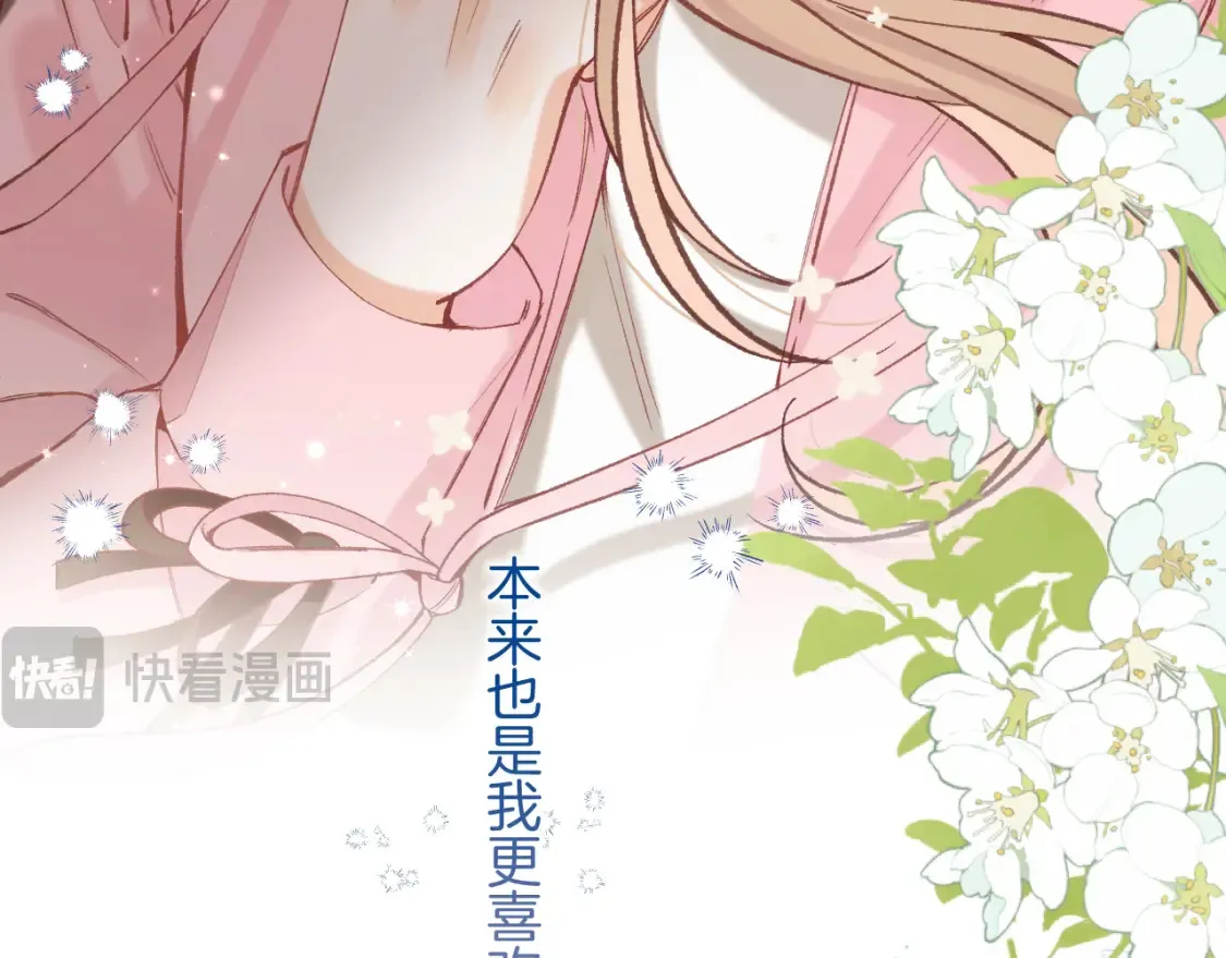 46 初吻59