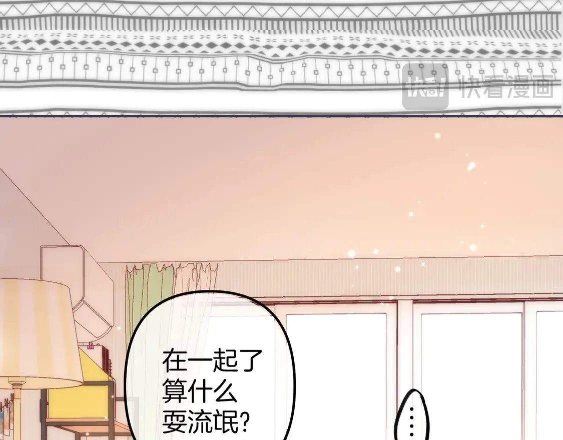 第4季 05话 牵手还是牵手17