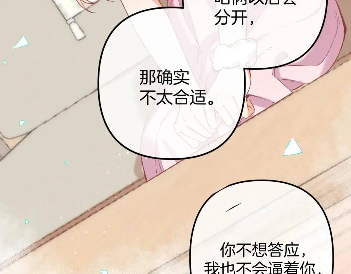 45 交锋17