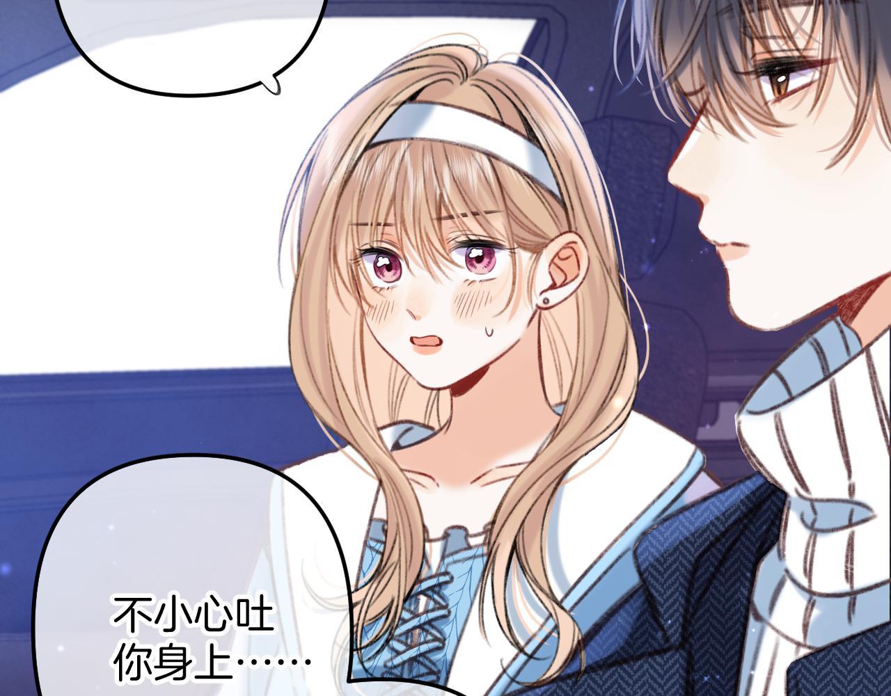 第二季18 介绍女友73