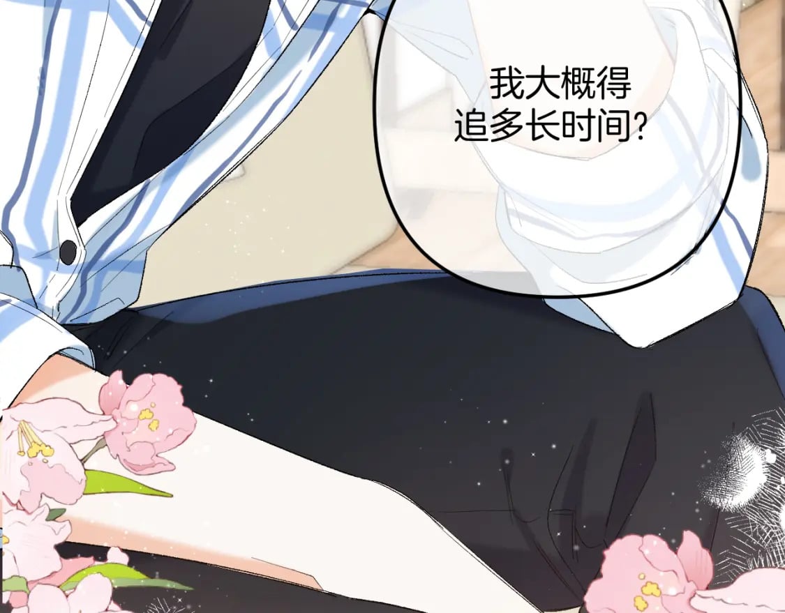 34 多追几下33
