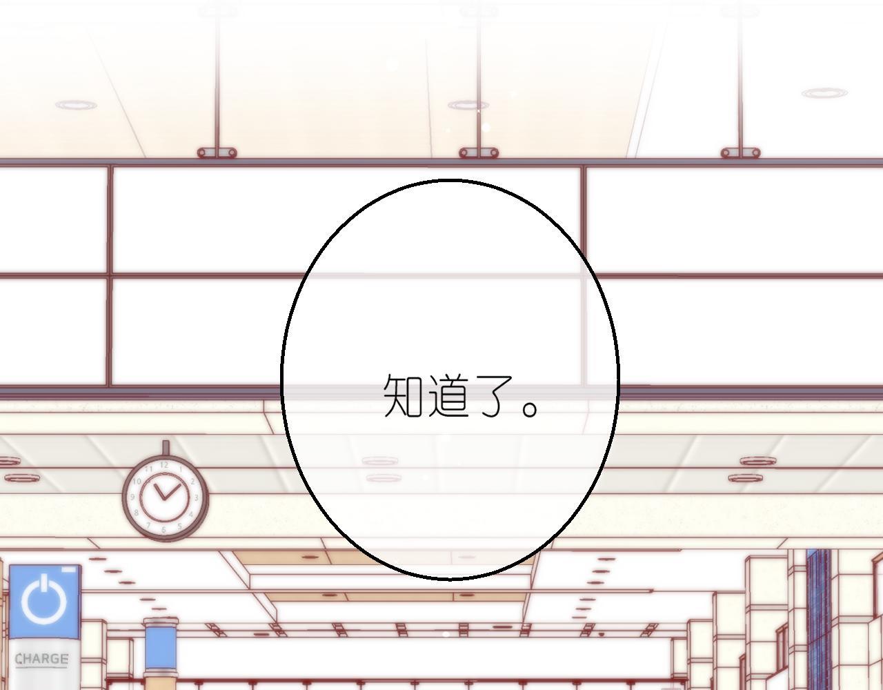 第44话 我会长大的23