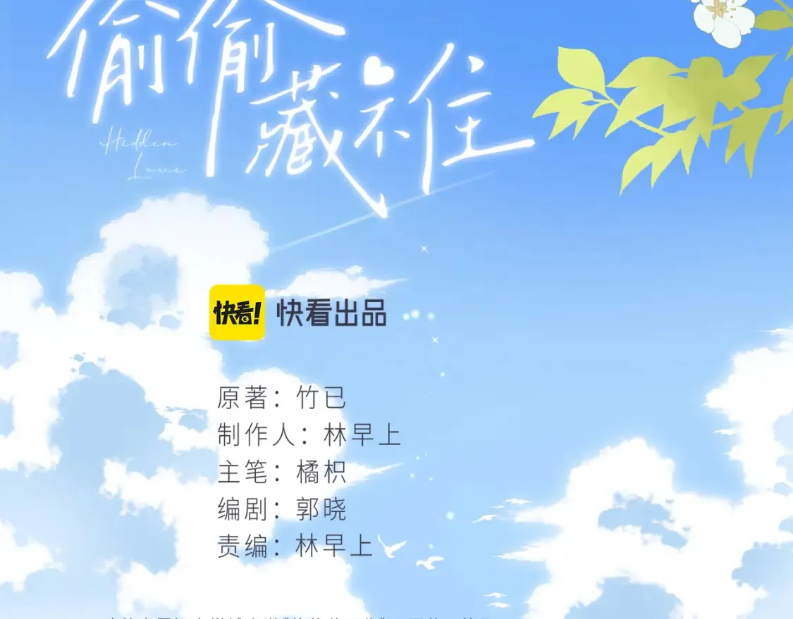 第二季21 怎么不行？11