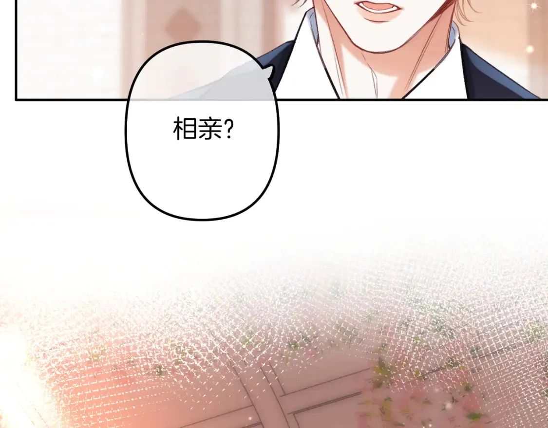 第二季23 二号哥哥46