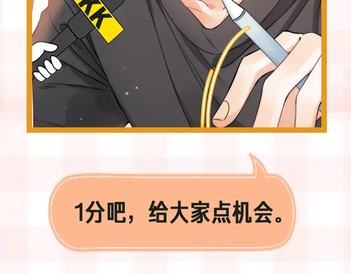 第41期 搞点事-街头颜值采访！25