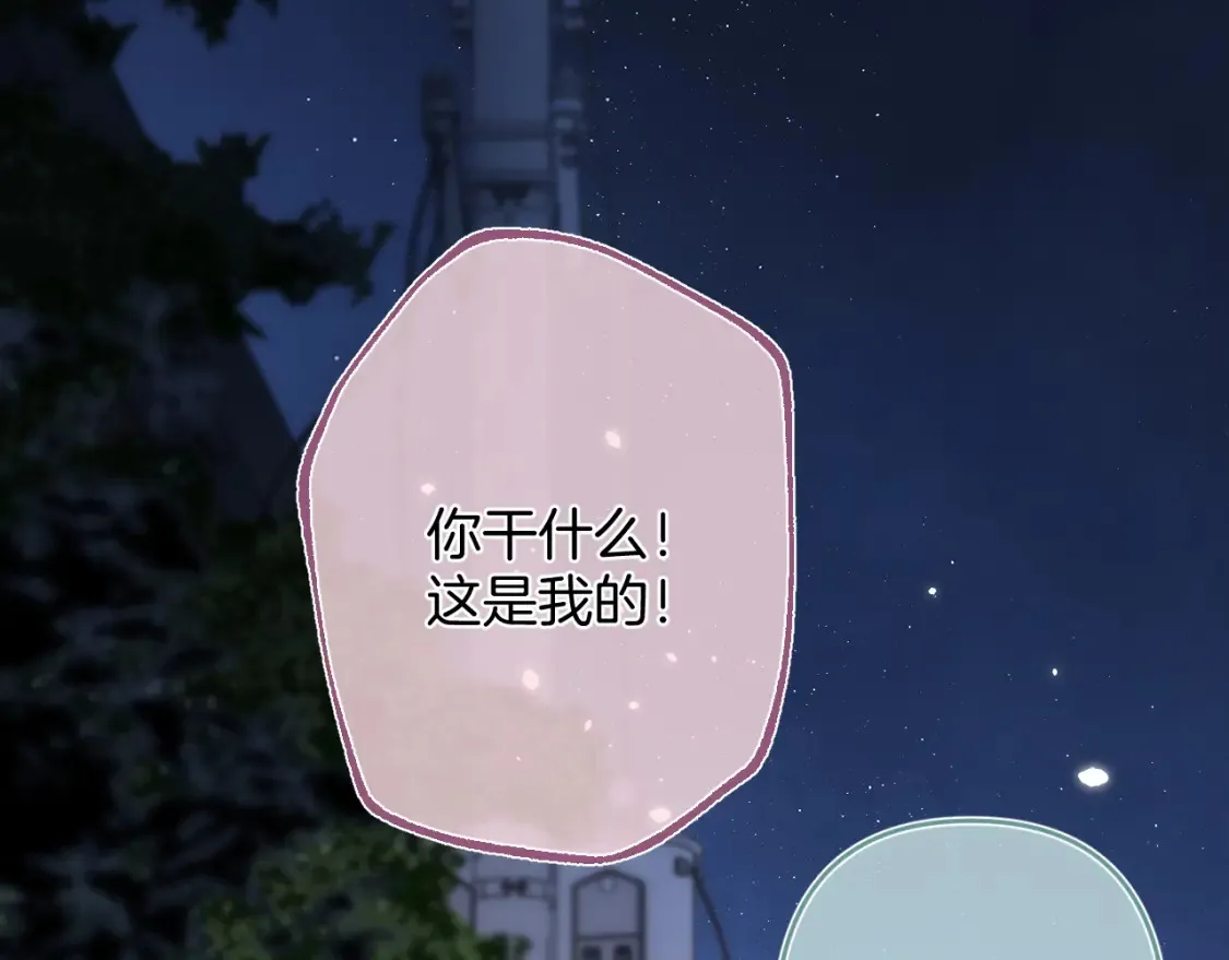 37 请你吃糖52