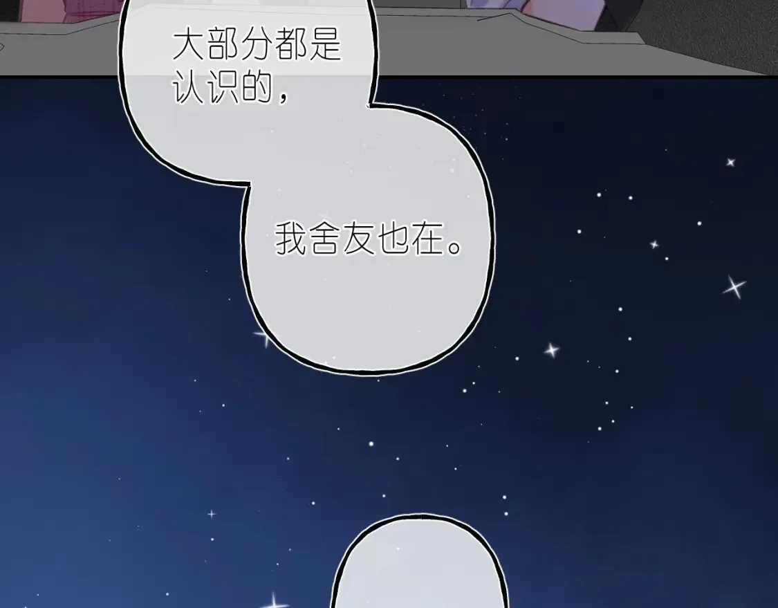 第二季 03 哥哥觉得很开心29