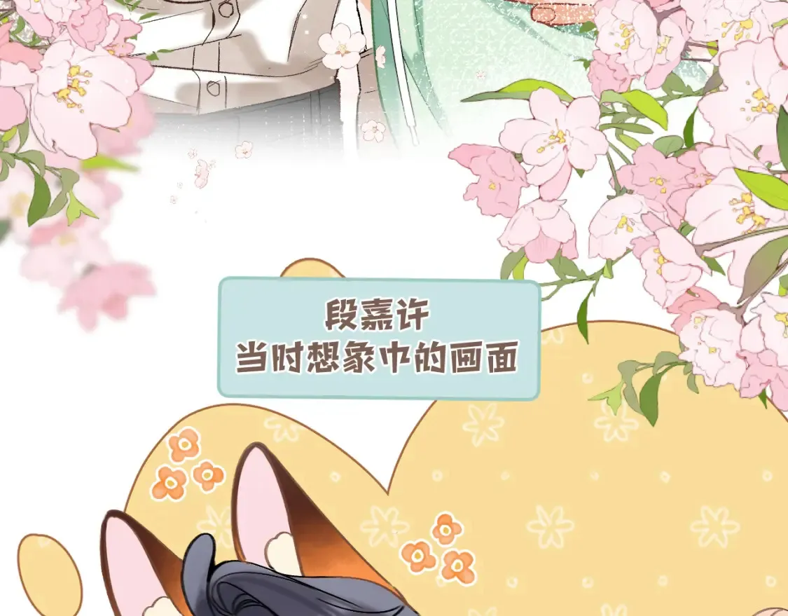 39 偷亲114