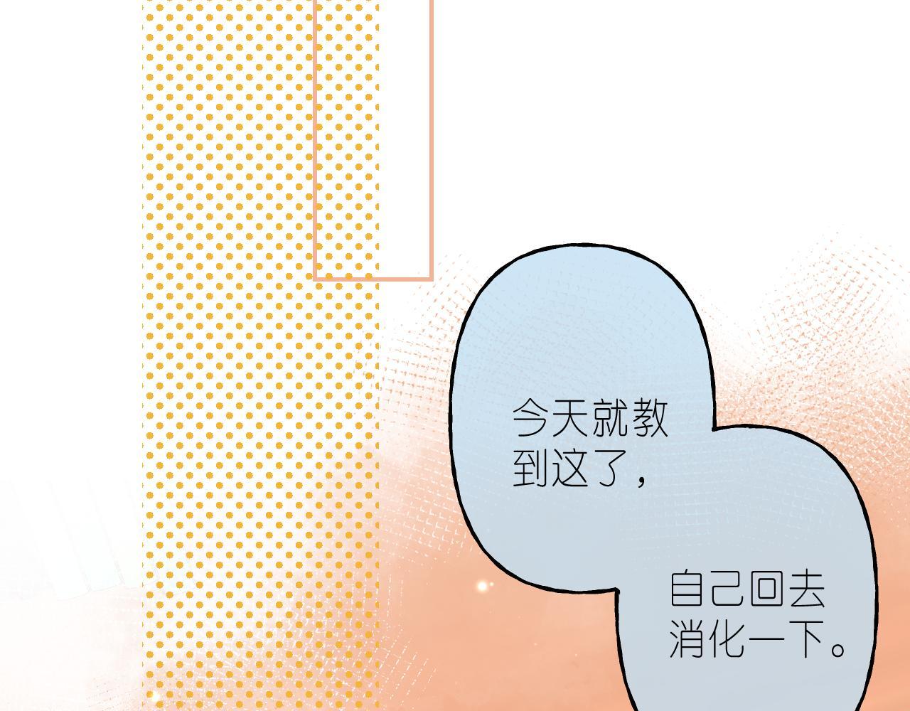 第36话 还会长大的38