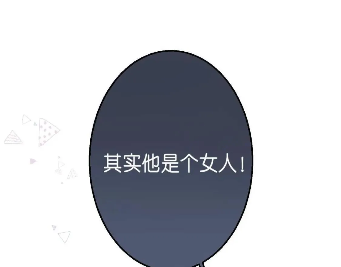 一个有福利和小番外的请假条22