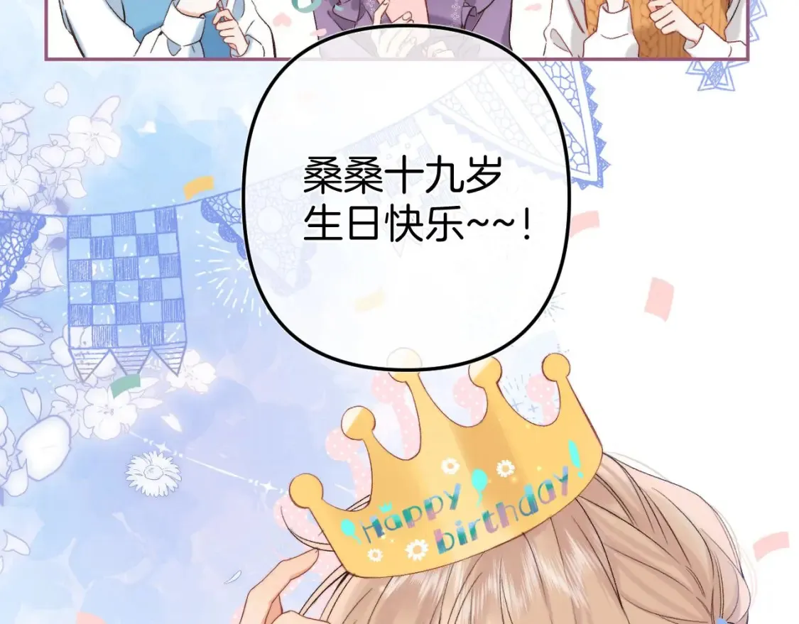 31 像不像73