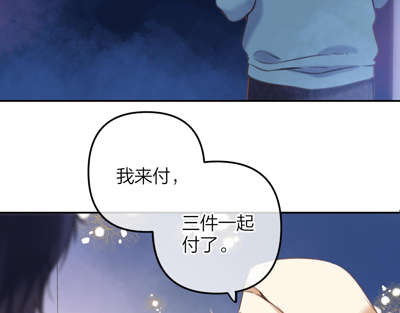 第二季13 新年礼物40