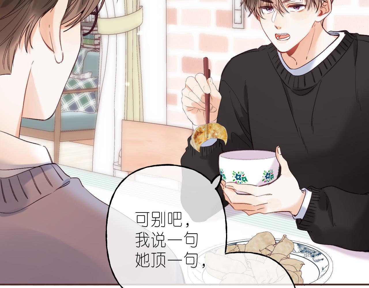 第34话 二十块钱73
