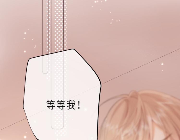 第10话 我想得美81