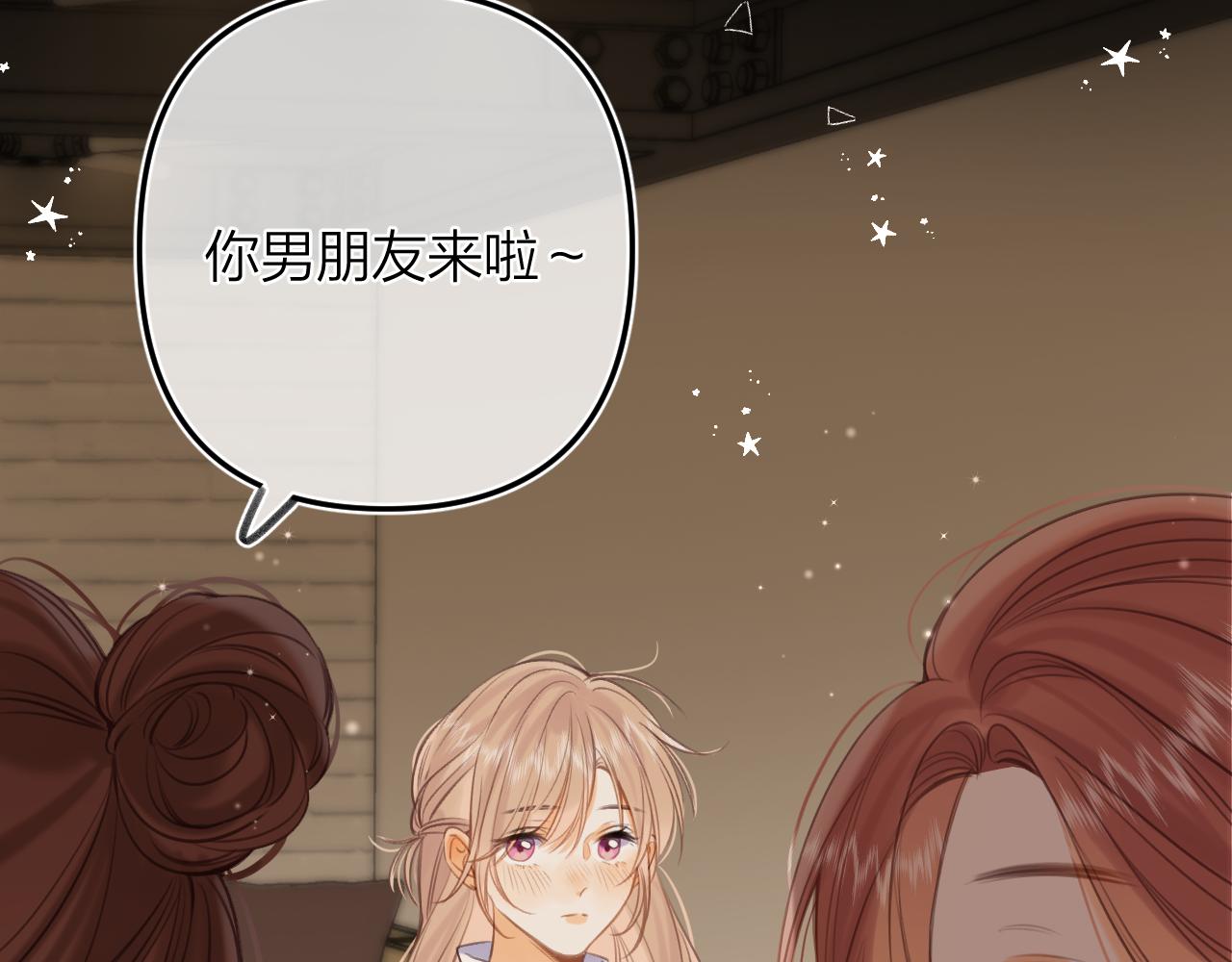 第二季15 喜欢的人17