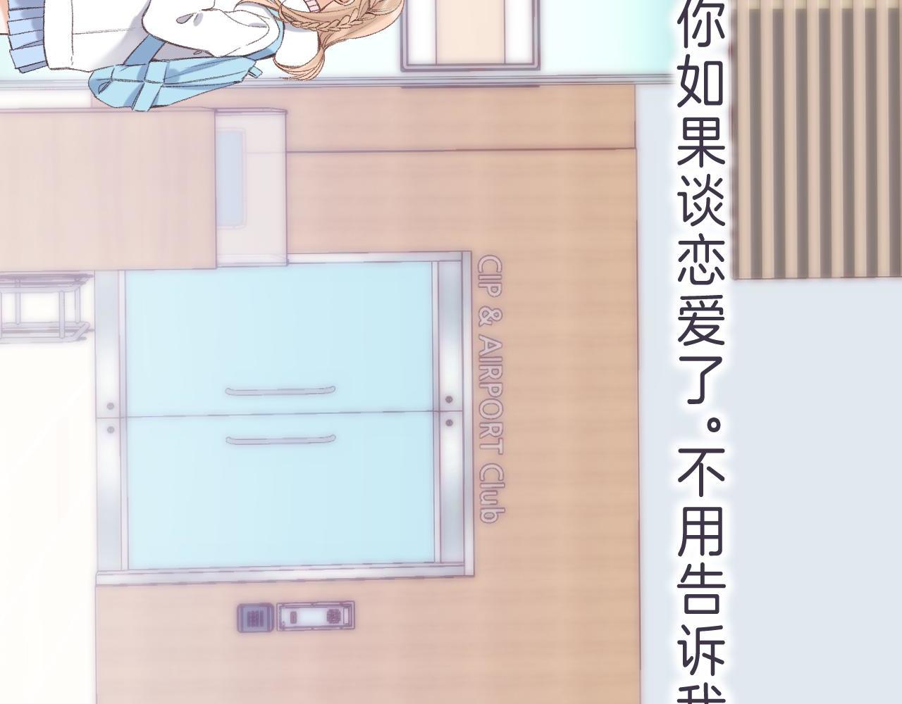 第46话 希望你天天开心46