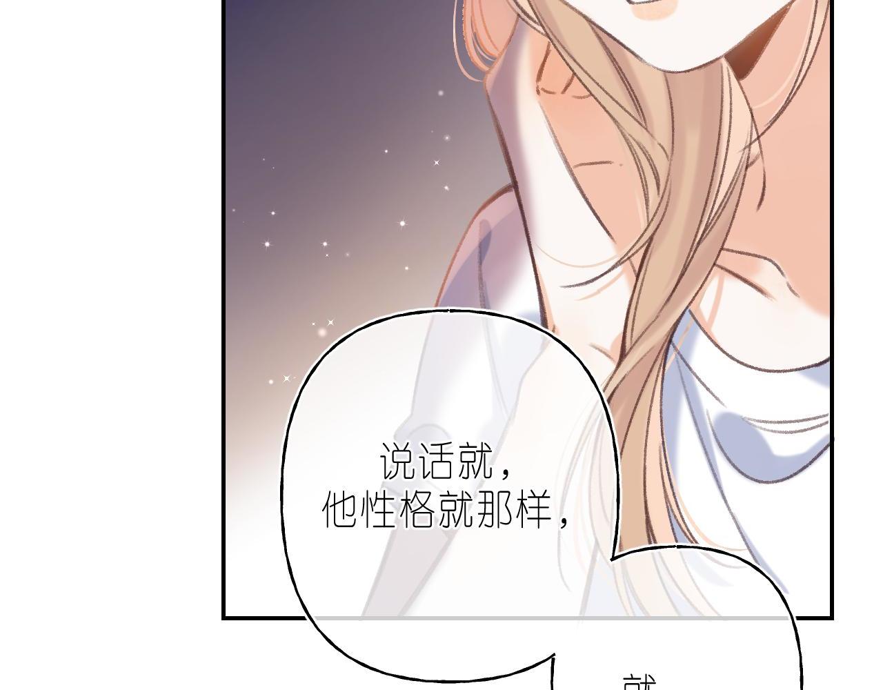 第二季04 她还喜欢他吗？30