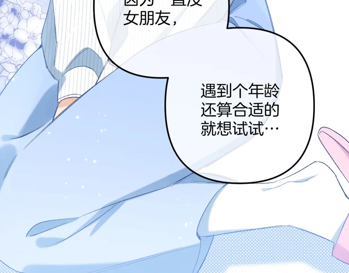 35 “追求者”13