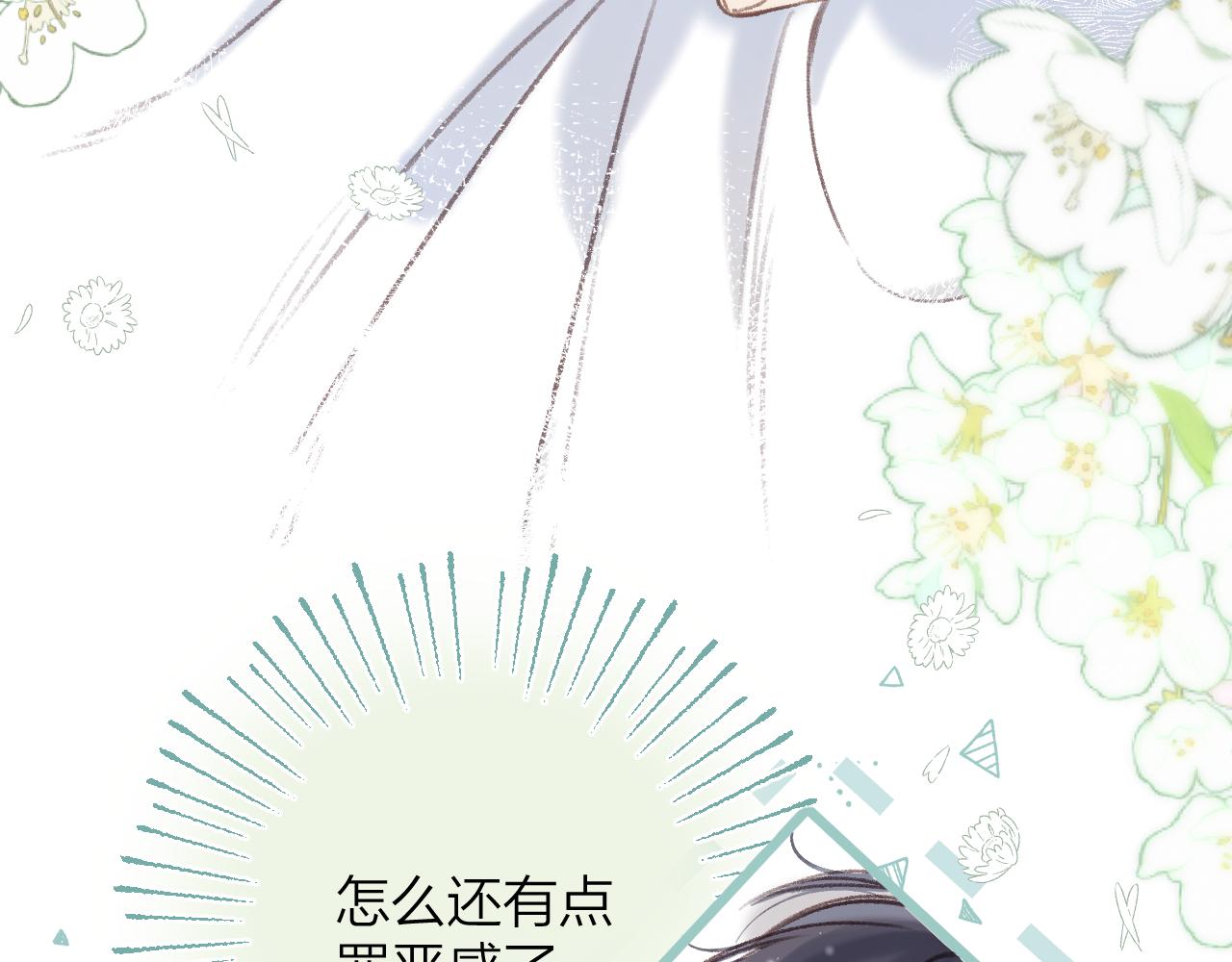 第二季07 你这个80后30
