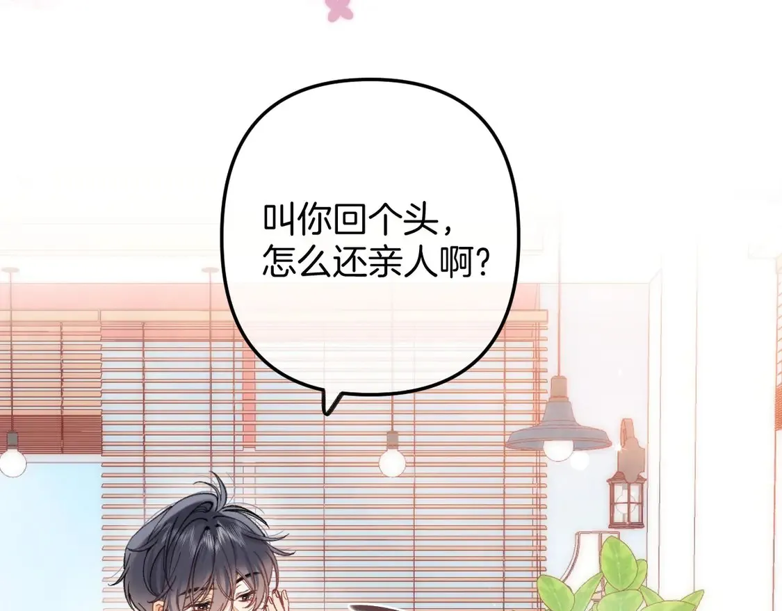 第4季 06话 挺乐意挨揍58