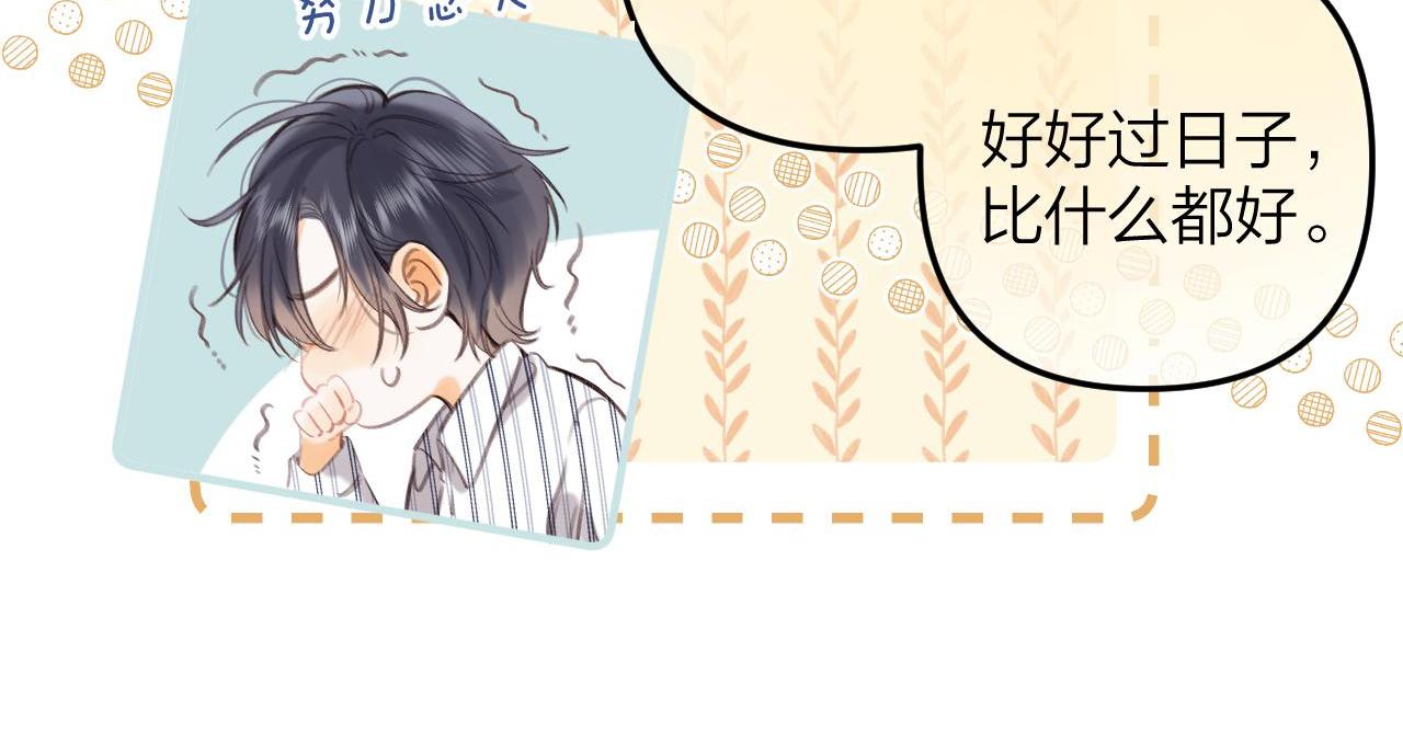 第二季10 媳妇儿？22