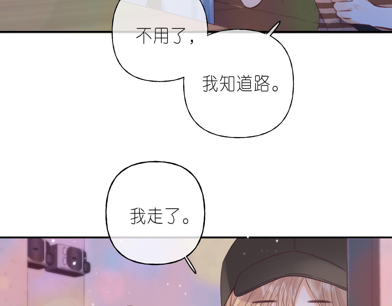 第20话 留着买糖吃73