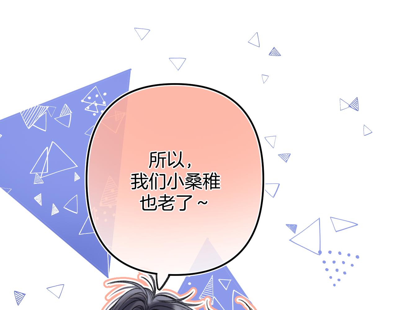 第二季18 介绍女友10