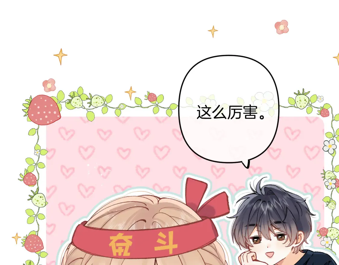 第4话 偷偷学习37