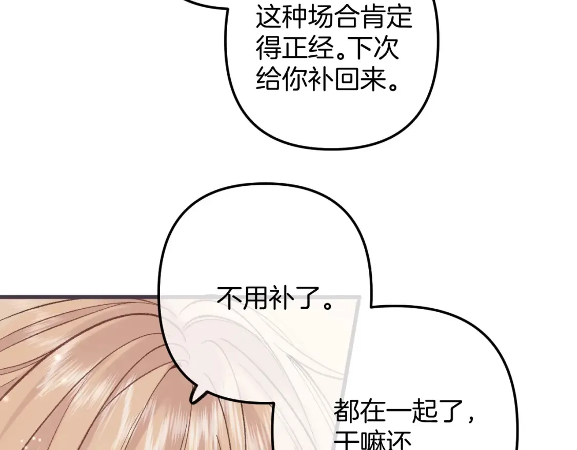 47 喜欢你73