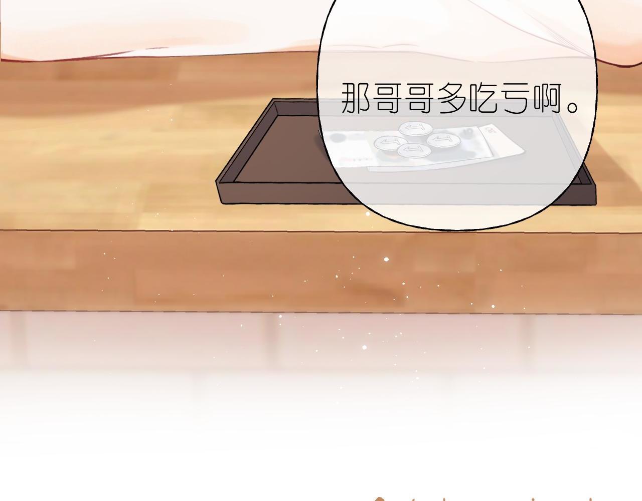 第19话 多吃亏啊64
