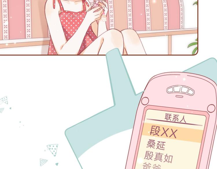 第14话 他算老几53